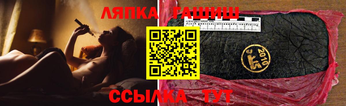 Гашиш гашик Сочи
