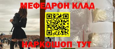 кокаин перу Будённовск