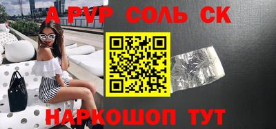 кокаин перу Будённовск