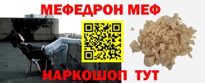 стаф Бузулук