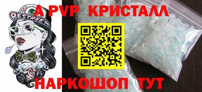 стаф Бузулук