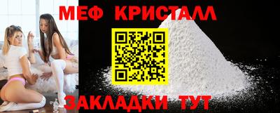 стаф Бузулук
