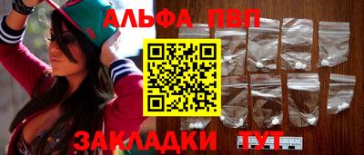 стаф Бузулук