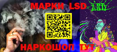 стаф Бузулук