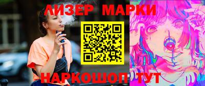 кокаин перу Будённовск