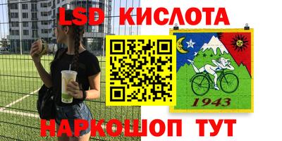 кокаин перу Будённовск