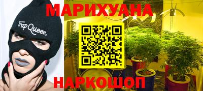 кокаин перу Будённовск