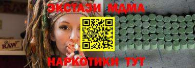 кокаин перу Будённовск