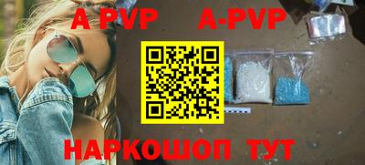 стаф Бузулук