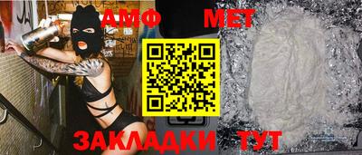 стаф Бузулук