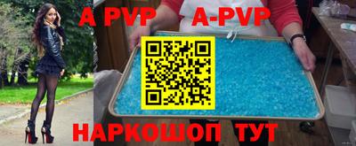 стаф Бузулук