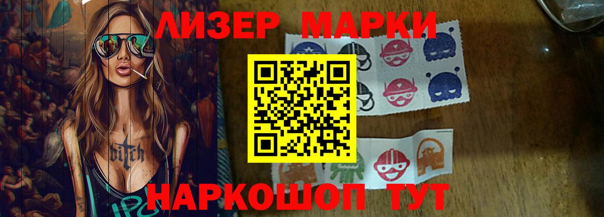 Сочи  LSD-25 экстази кислота  Лсд 25 экстази кислота  Лсд 25 экстази  Вход с VPN 