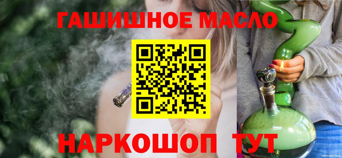 что такое   Вход с VPN  Сочи  Дистиллят ТГК Wax 