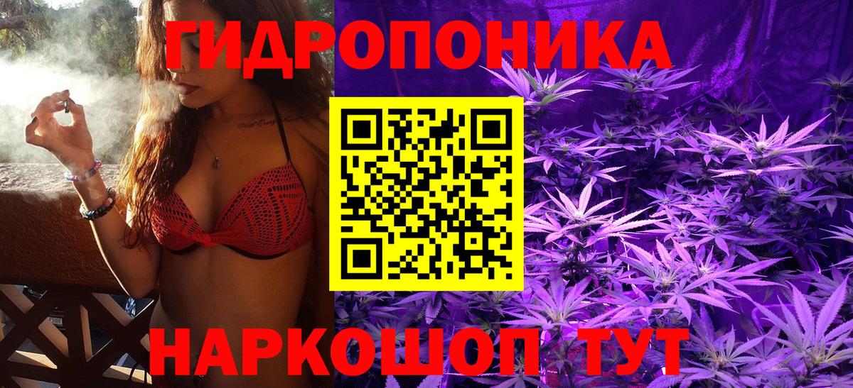 Шишки марихуана гибрид  Канабис гибрид  Бошки Шишки Ganja  Вход с VPN  Сочи  МАРИХУАНА MAZAR 