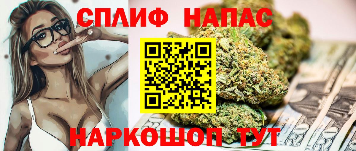 МАРИХУАНА гибрид Сочи